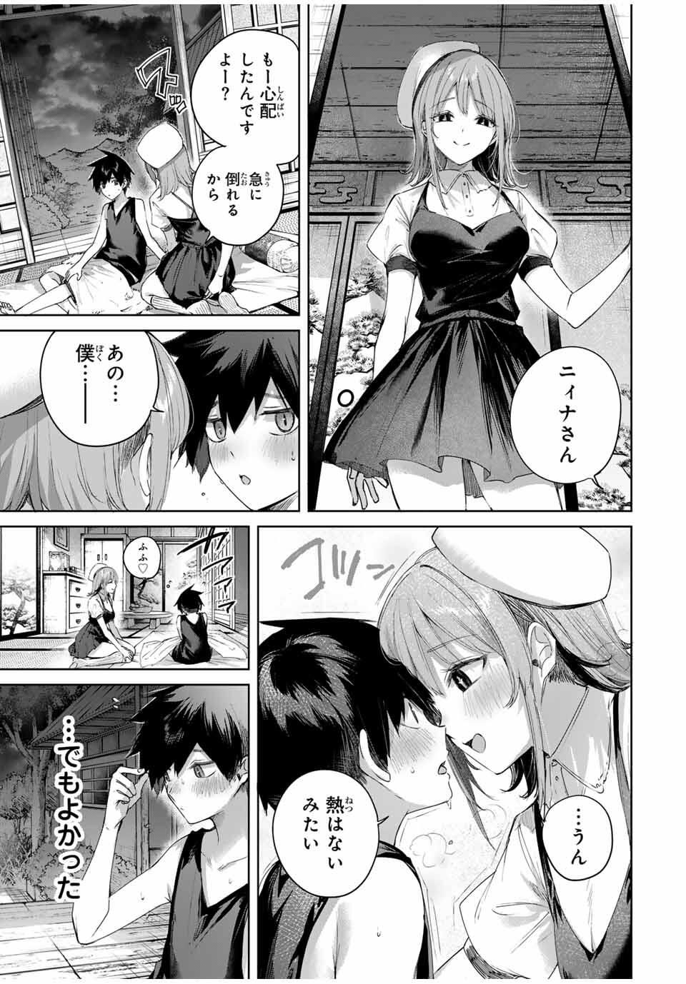 Henkyou no Yakushi, Miyako de S Rank Boukensha to naru Chap 77 - Next Chap 78