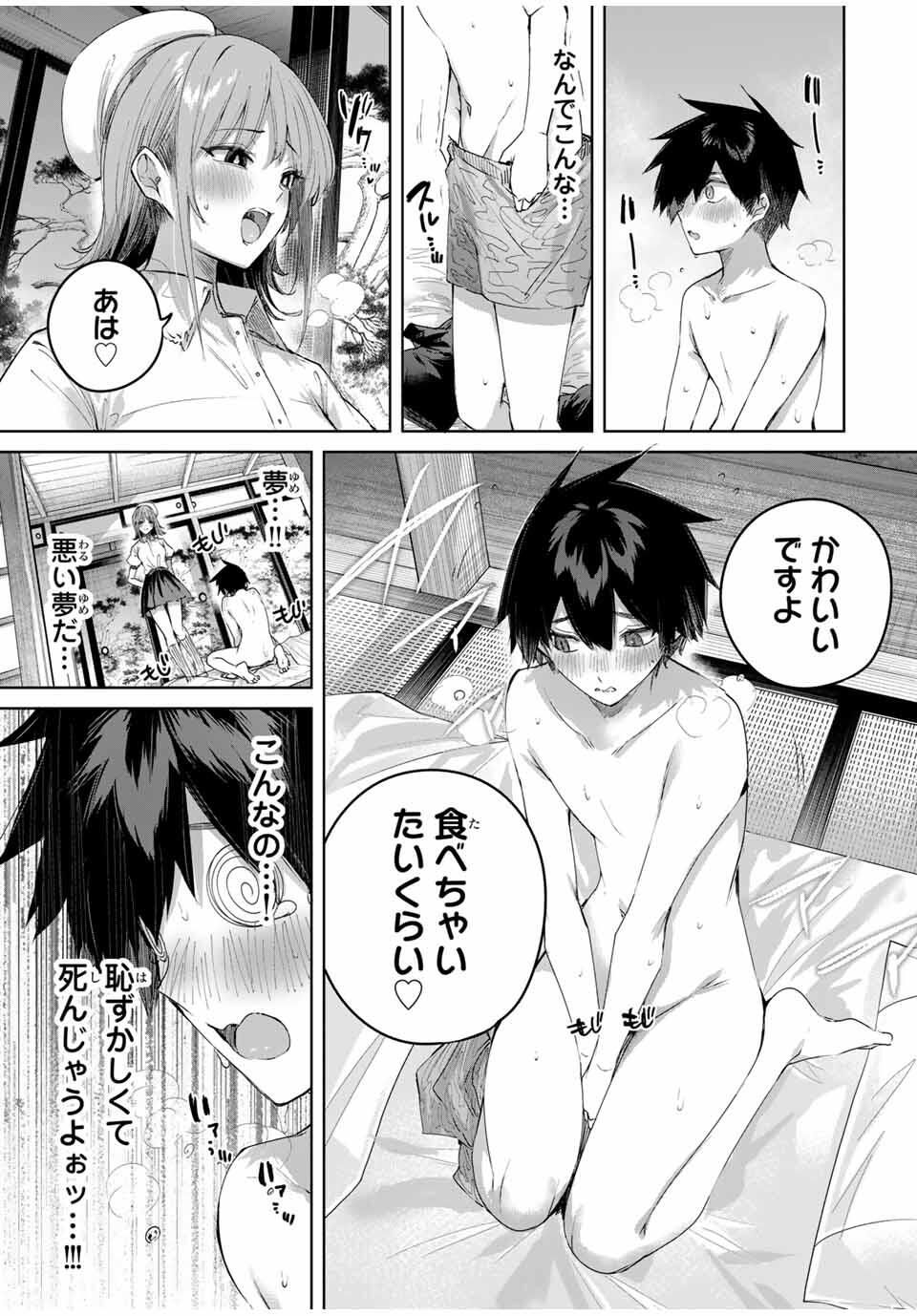 Henkyou no Yakushi, Miyako de S Rank Boukensha to naru Chap 77 - Next Chap 78