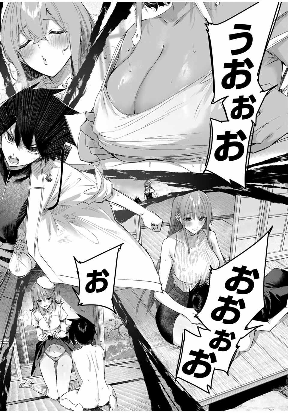 Henkyou no Yakushi, Miyako de S Rank Boukensha to naru Chap 79 - Next Chap 80