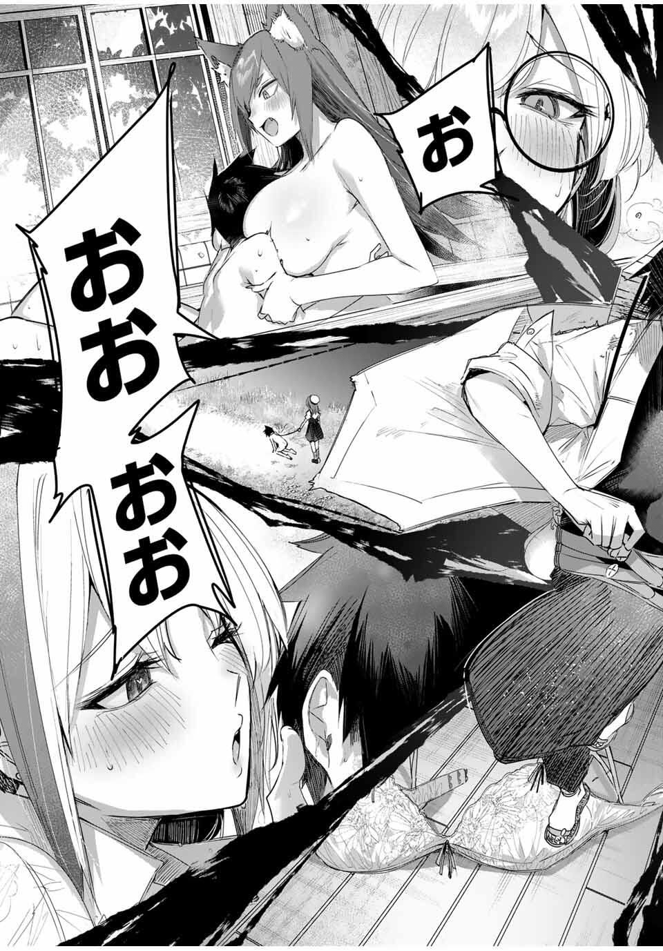 Henkyou no Yakushi, Miyako de S Rank Boukensha to naru Chap 79 - Next Chap 80