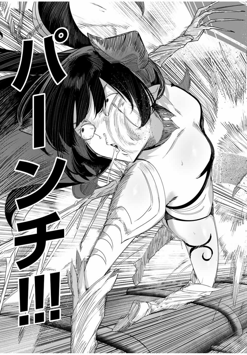 Henkyou no Yakushi, Miyako de S Rank Boukensha to naru Chap 79 - Next Chap 80