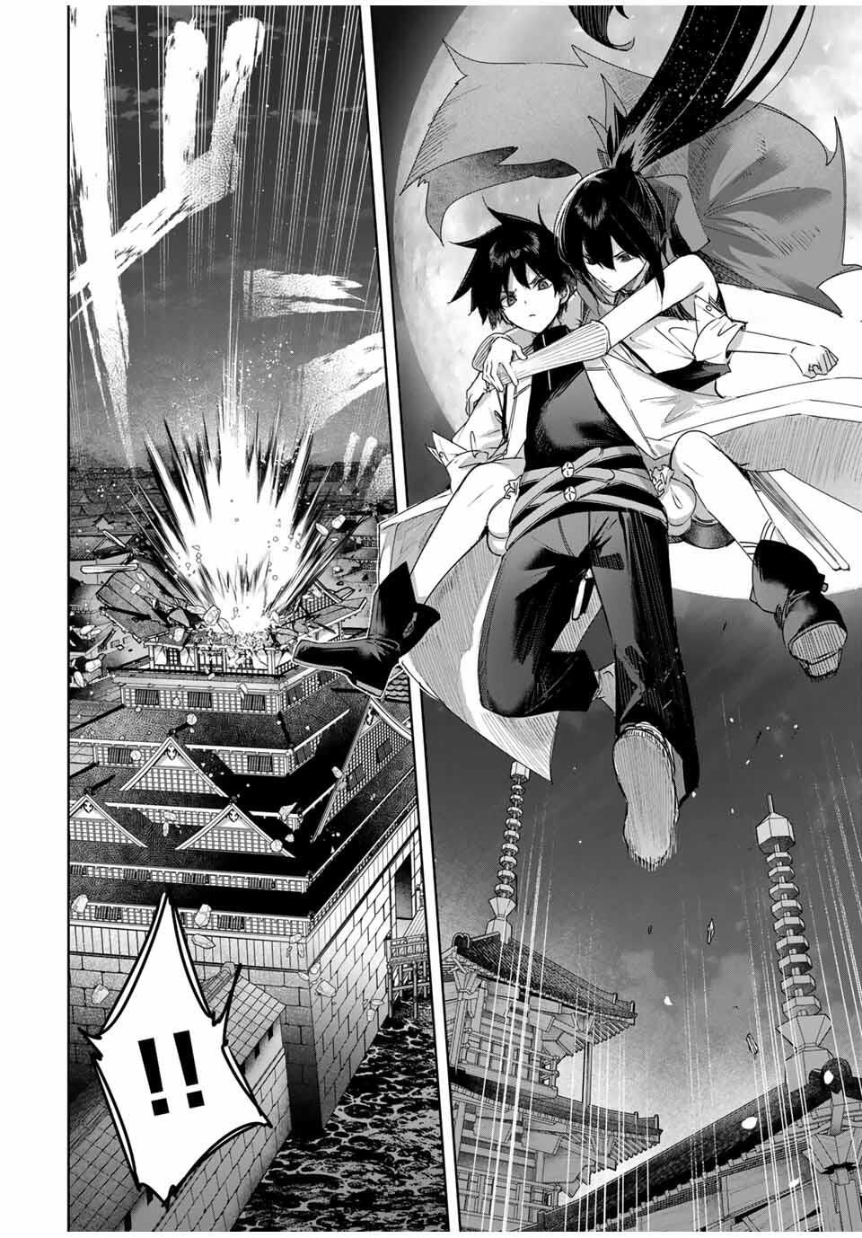 Henkyou no Yakushi, Miyako de S Rank Boukensha to naru Chap 81 - Next Chap 82