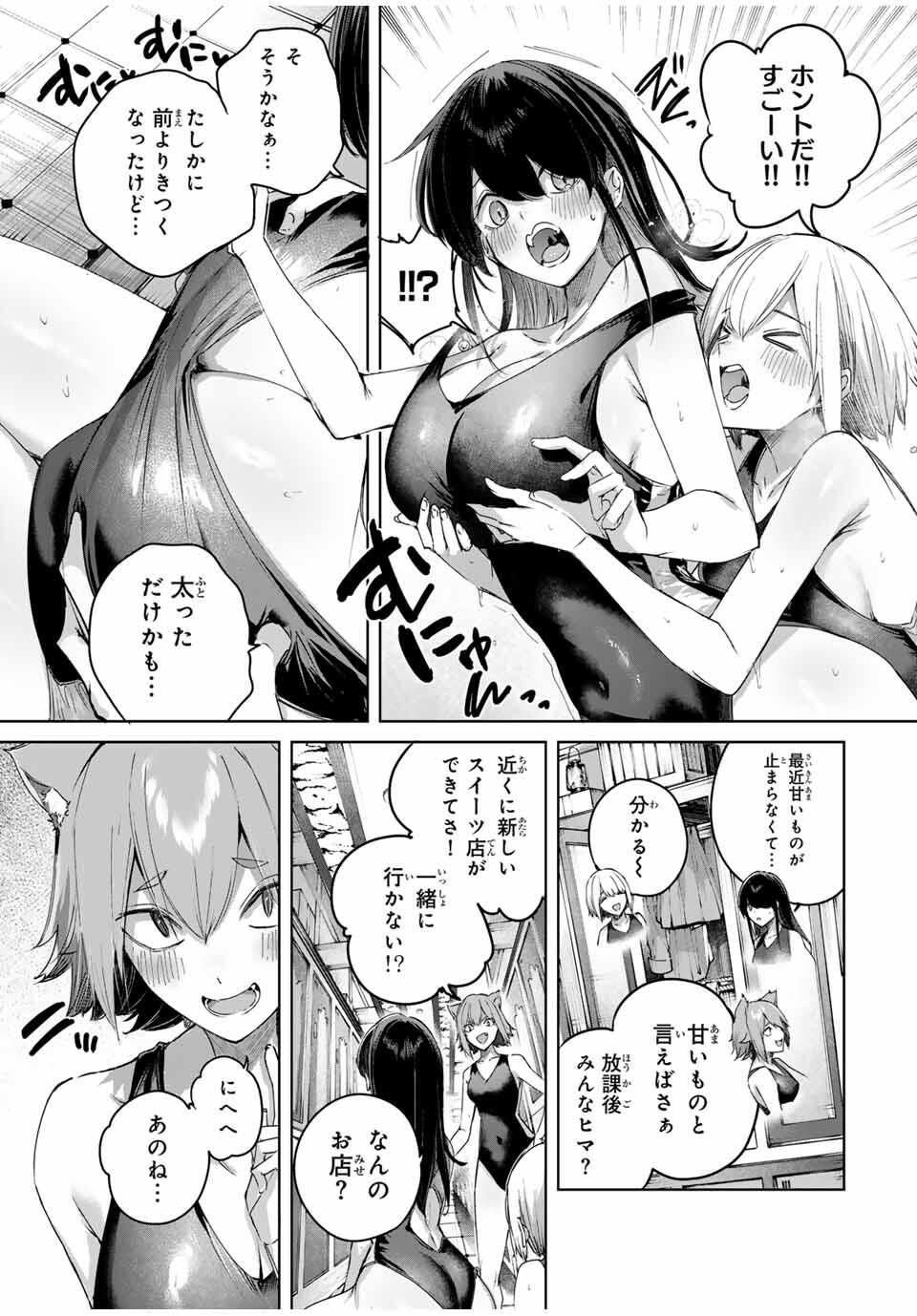 Henkyou no Yakushi, Miyako de S Rank Boukensha to naru Chap 83 - Next Chap 84