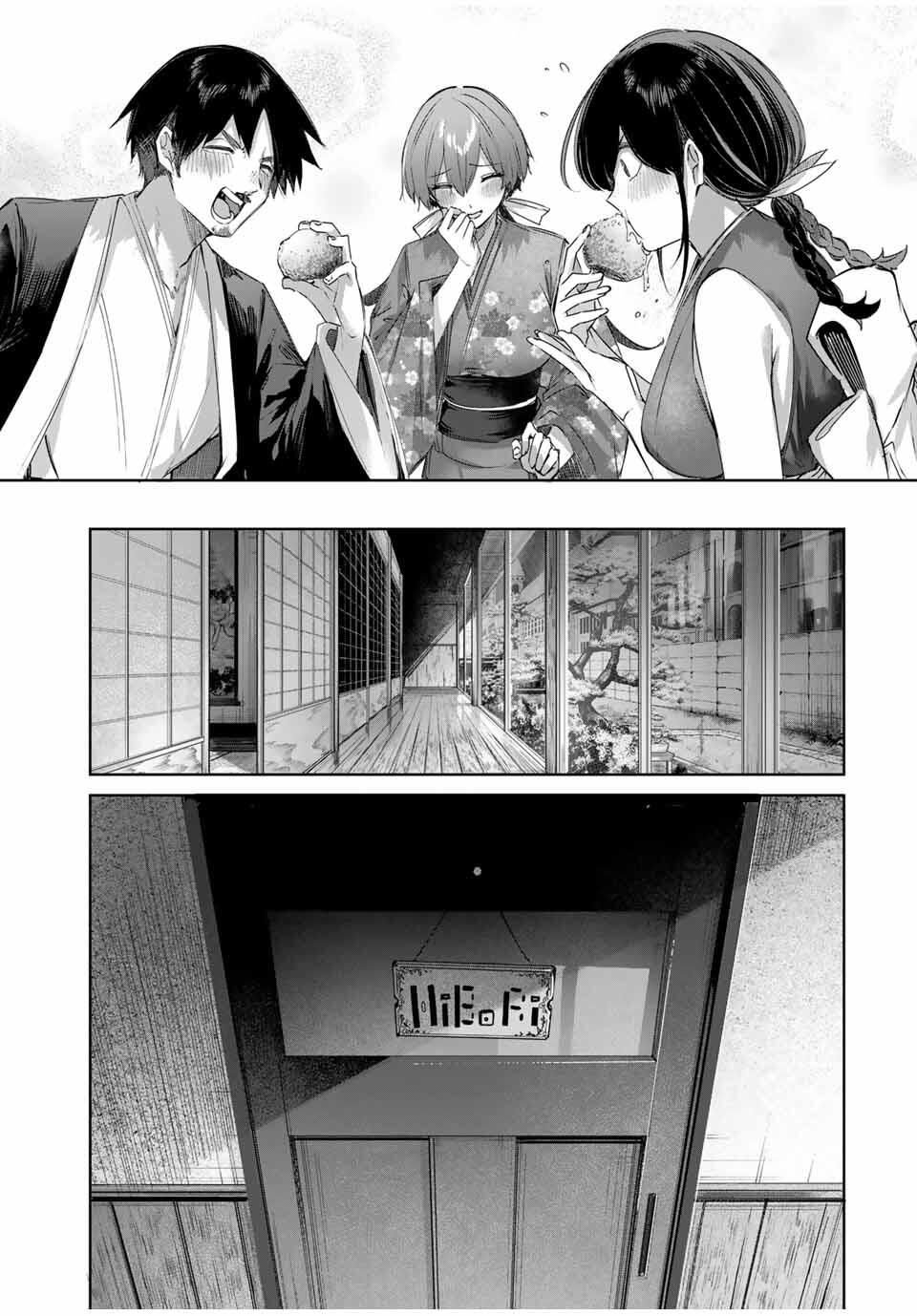 Henkyou no Yakushi, Miyako de S Rank Boukensha to naru Chap 83 - Next Chap 84