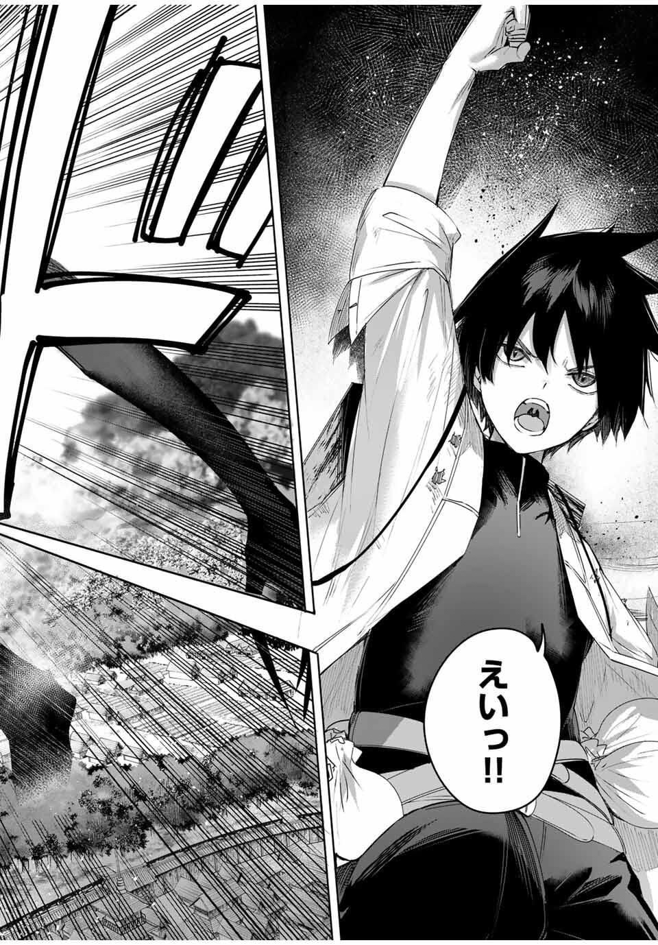 Henkyou no Yakushi, Miyako de S Rank Boukensha to naru Chap 85 - Next Chap 86