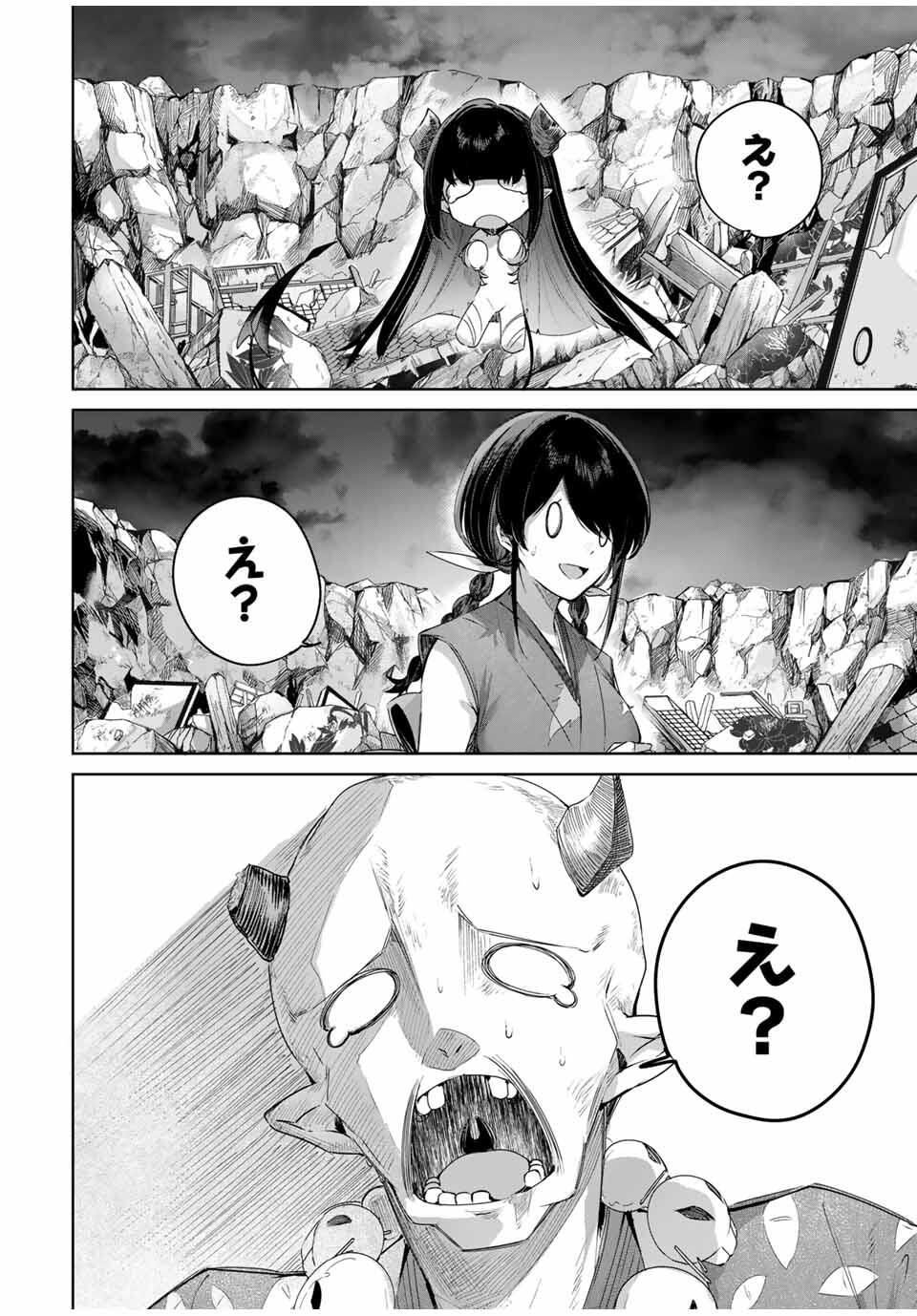 Henkyou no Yakushi, Miyako de S Rank Boukensha to naru Chap 85 - Next Chap 86