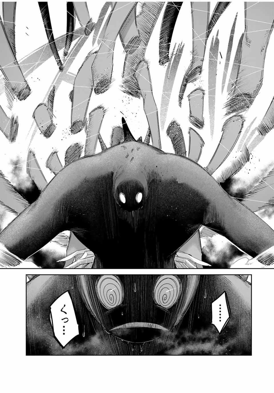 Henkyou no Yakushi, Miyako de S Rank Boukensha to naru Chap 86 - Next Chap 87