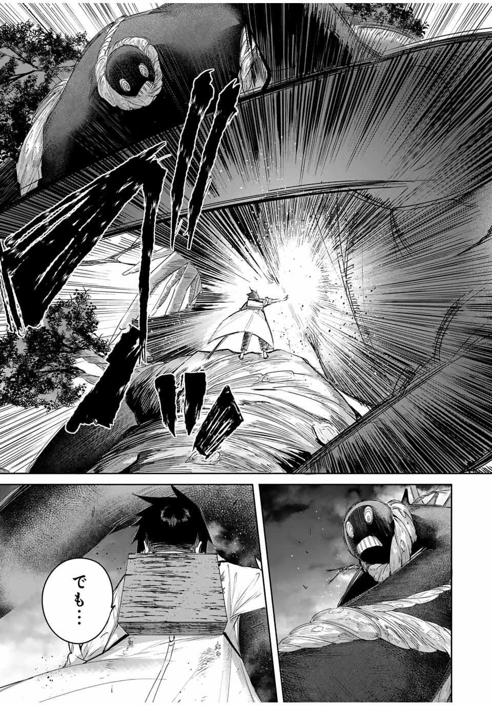 Henkyou no Yakushi, Miyako de S Rank Boukensha to naru Chap 86 - Next Chap 87