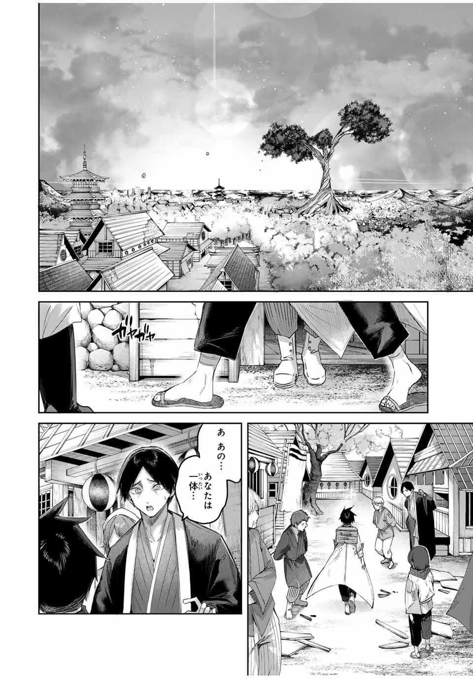 Henkyou no Yakushi, Miyako de S Rank Boukensha to naru Chap 86 - Next Chap 87