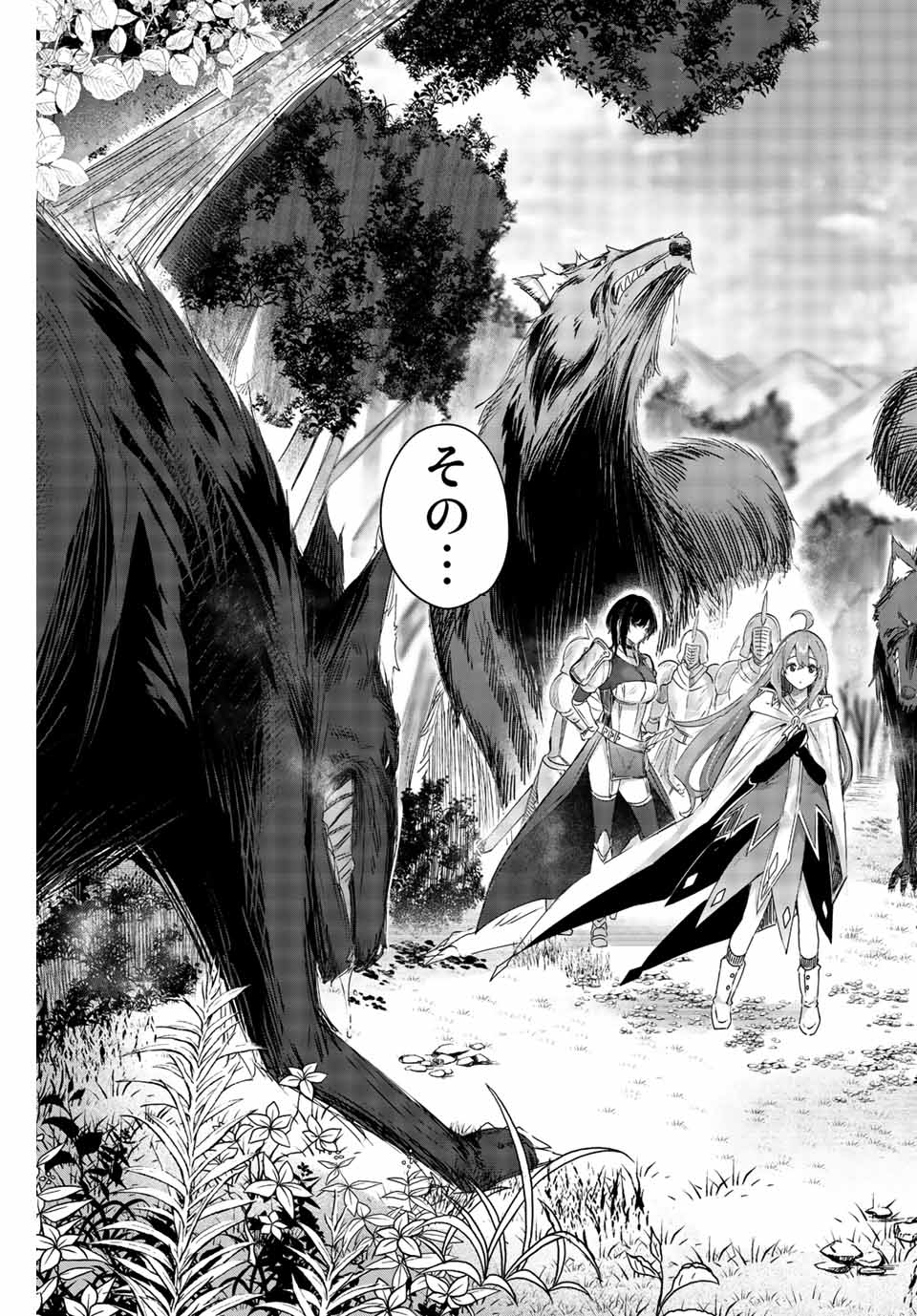 Henkyou no Yakushi, Miyako de S Rank Boukensha to naru Chap 1 - Next Chap 2