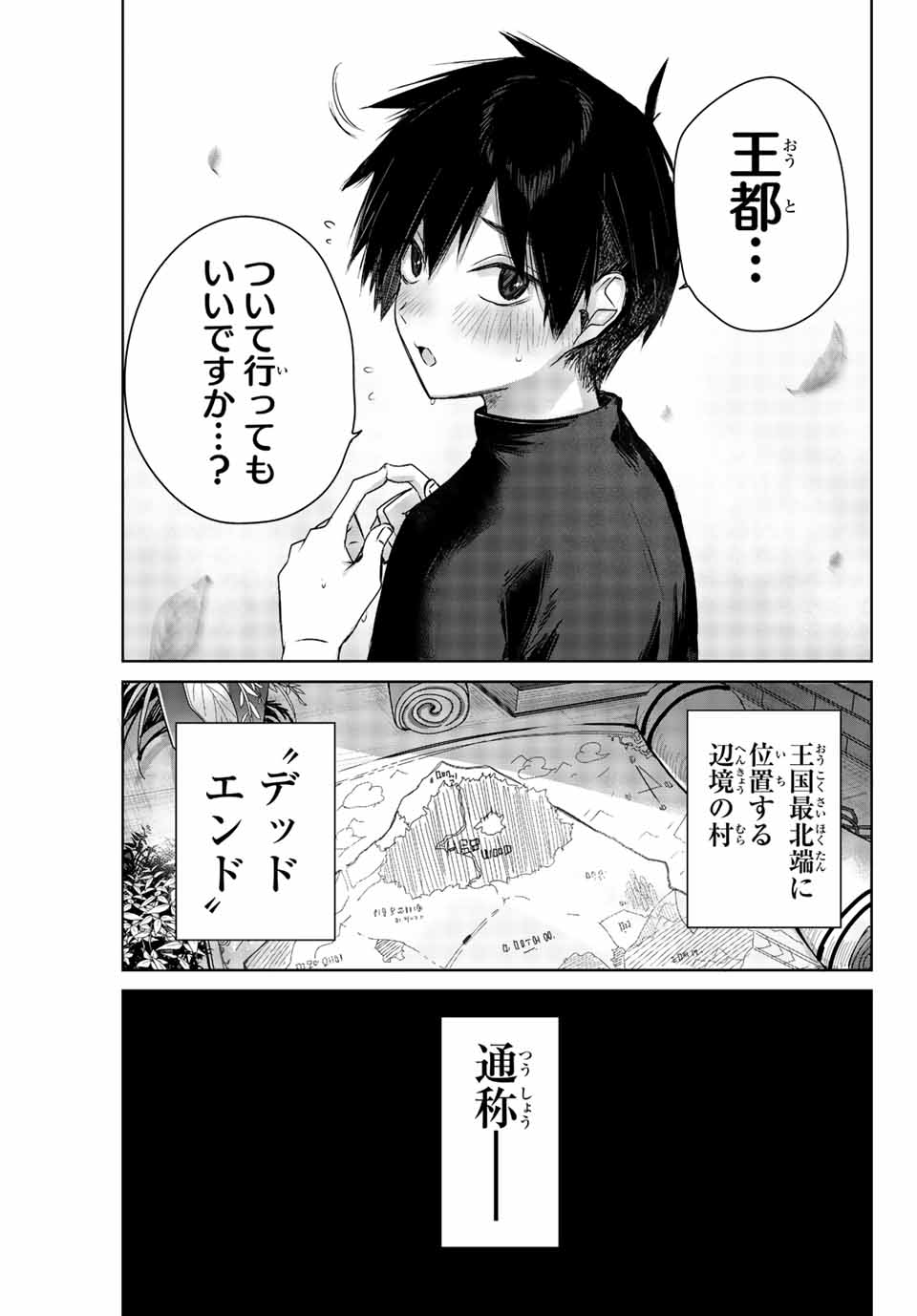 Henkyou no Yakushi, Miyako de S Rank Boukensha to naru Chap 1 - Next Chap 2