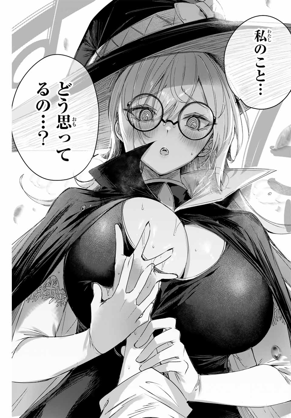 Henkyou no Yakushi, Miyako de S Rank Boukensha to naru Chap 11 - Next Chap 12