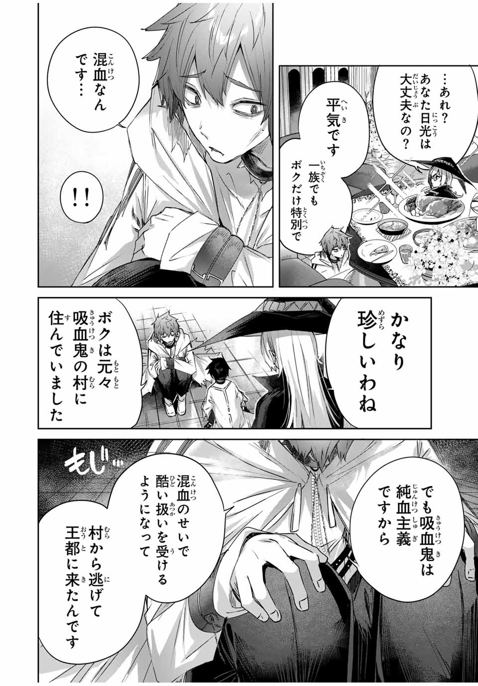 Henkyou no Yakushi, Miyako de S Rank Boukensha to naru Chap 17 - Next Chap 18