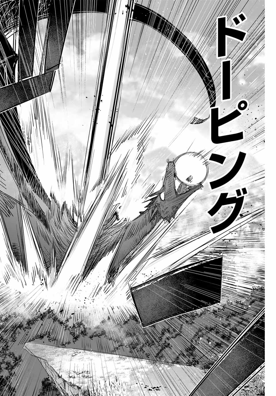 Henkyou no Yakushi, Miyako de S Rank Boukensha to naru Chap 2 - Next Chap 3