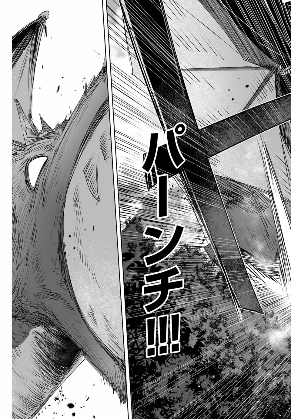 Henkyou no Yakushi, Miyako de S Rank Boukensha to naru Chap 2 - Next Chap 3