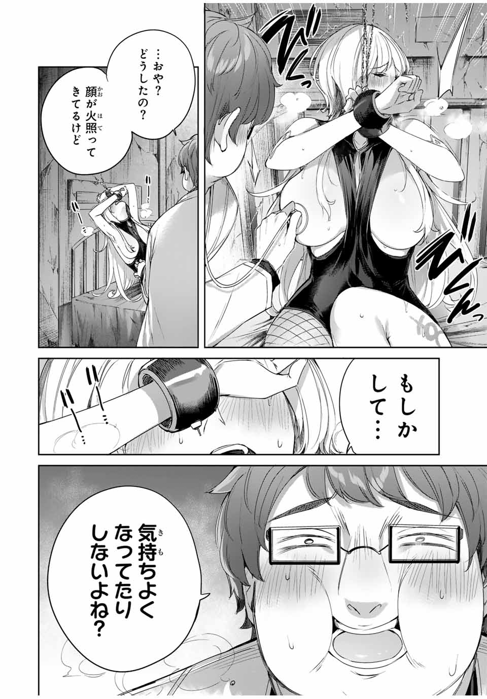 Henkyou no Yakushi, Miyako de S Rank Boukensha to naru Chap 20 - Next Chap 21