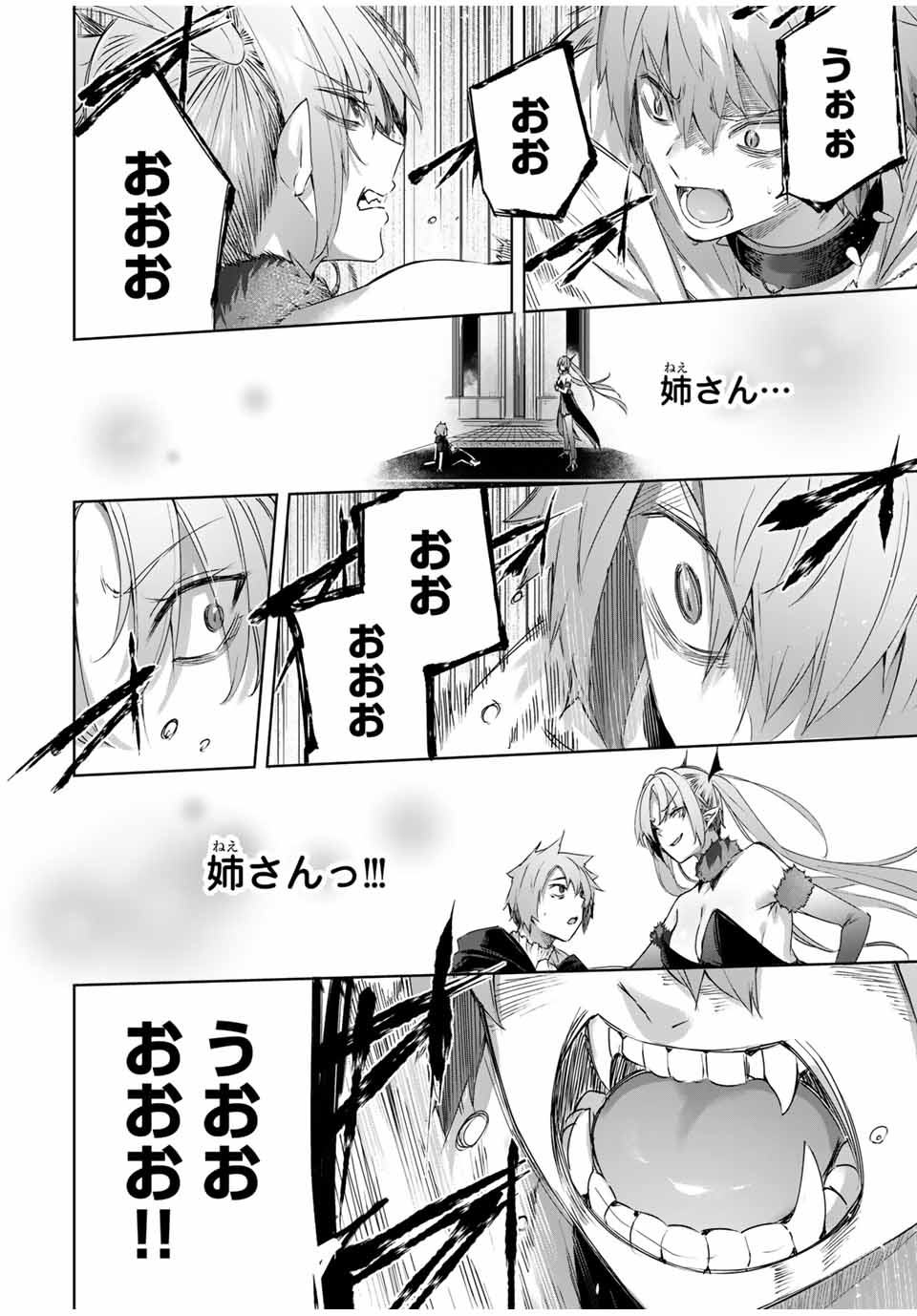 Henkyou no Yakushi, Miyako de S Rank Boukensha to naru Chap 22 - Next Chap 23