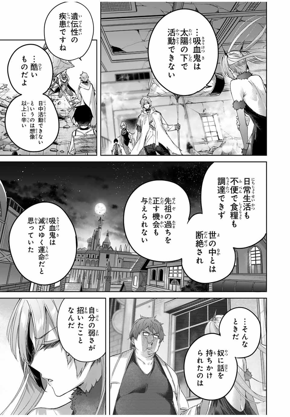 Henkyou no Yakushi, Miyako de S Rank Boukensha to naru Chap 22 - Next Chap 23