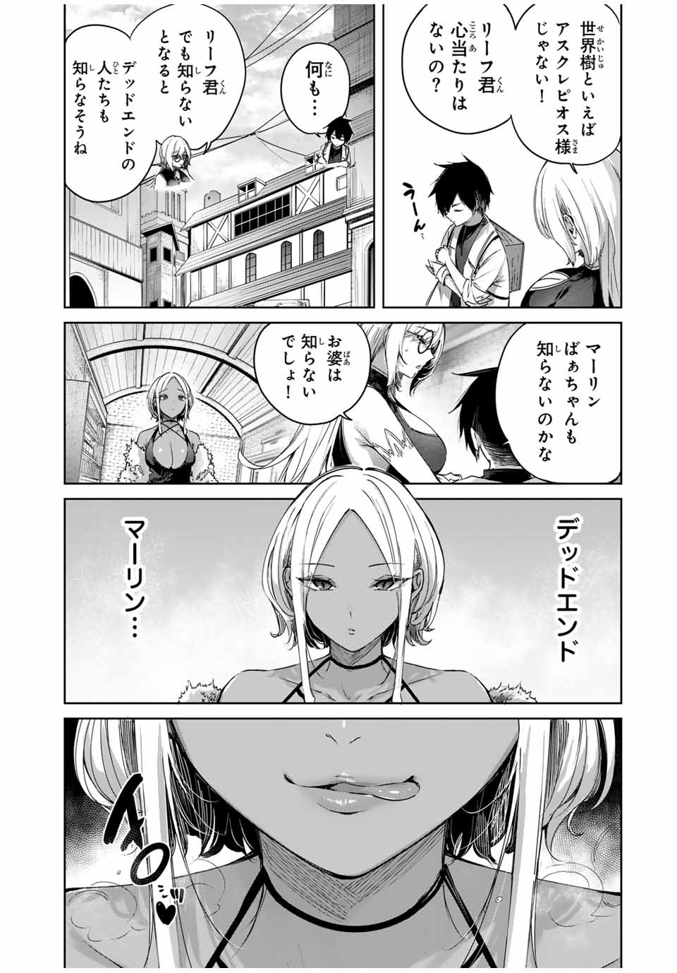 Henkyou no Yakushi, Miyako de S Rank Boukensha to naru Chap 27 - Next Chap 28