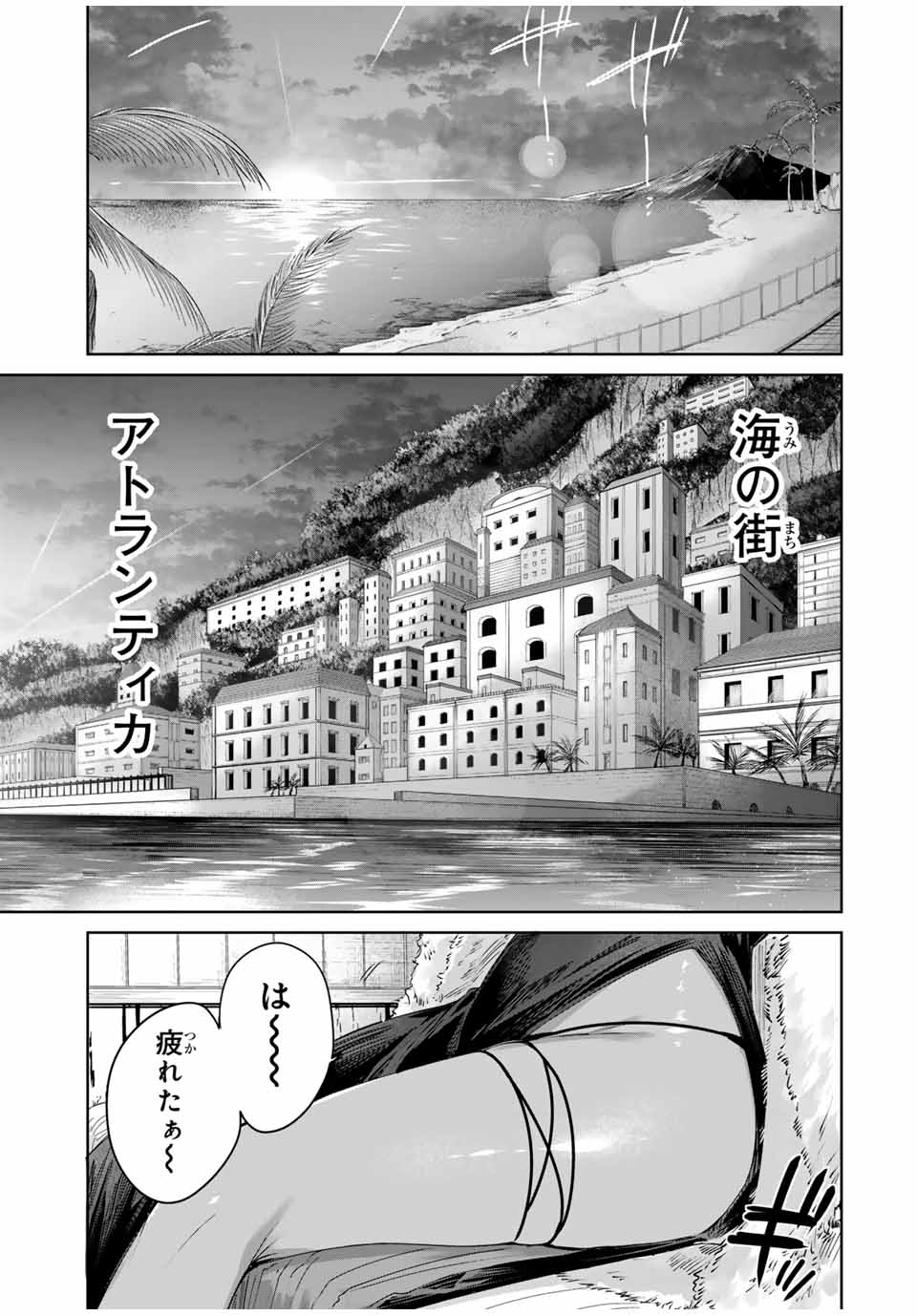 Henkyou no Yakushi, Miyako de S Rank Boukensha to naru Chap 27 - Next Chap 28