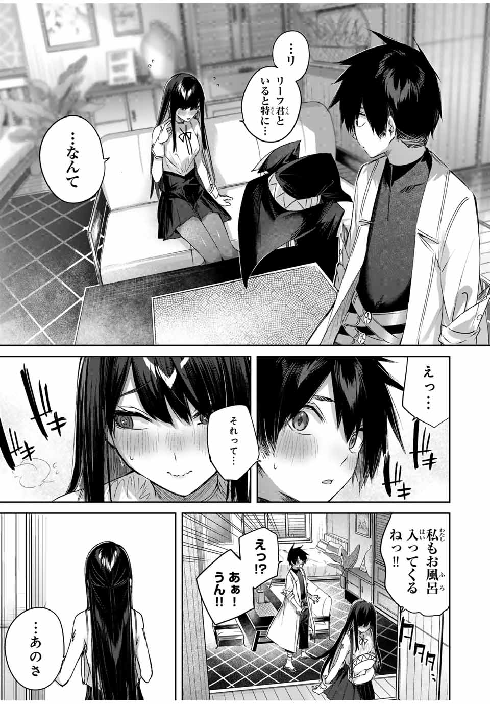 Henkyou no Yakushi, Miyako de S Rank Boukensha to naru Chap 27 - Next Chap 28