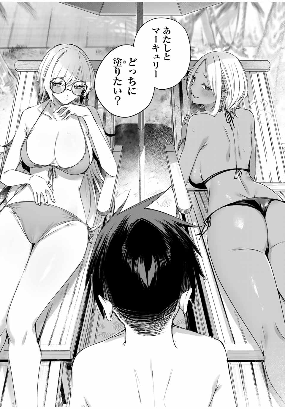 Henkyou no Yakushi, Miyako de S Rank Boukensha to naru Chap 30 - Next Chap 31