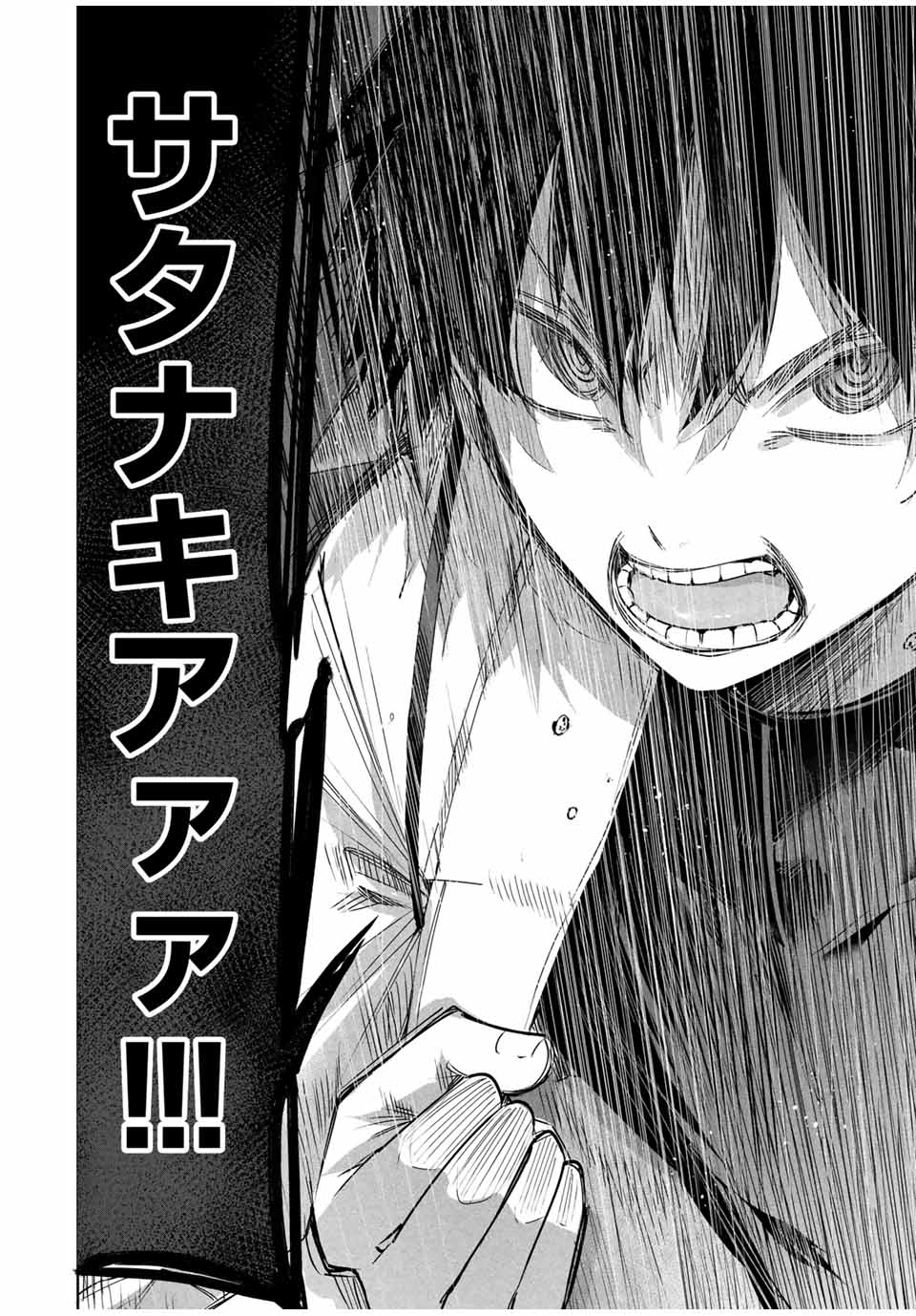 Henkyou no Yakushi, Miyako de S Rank Boukensha to naru Chap 37 - Next Chap 38