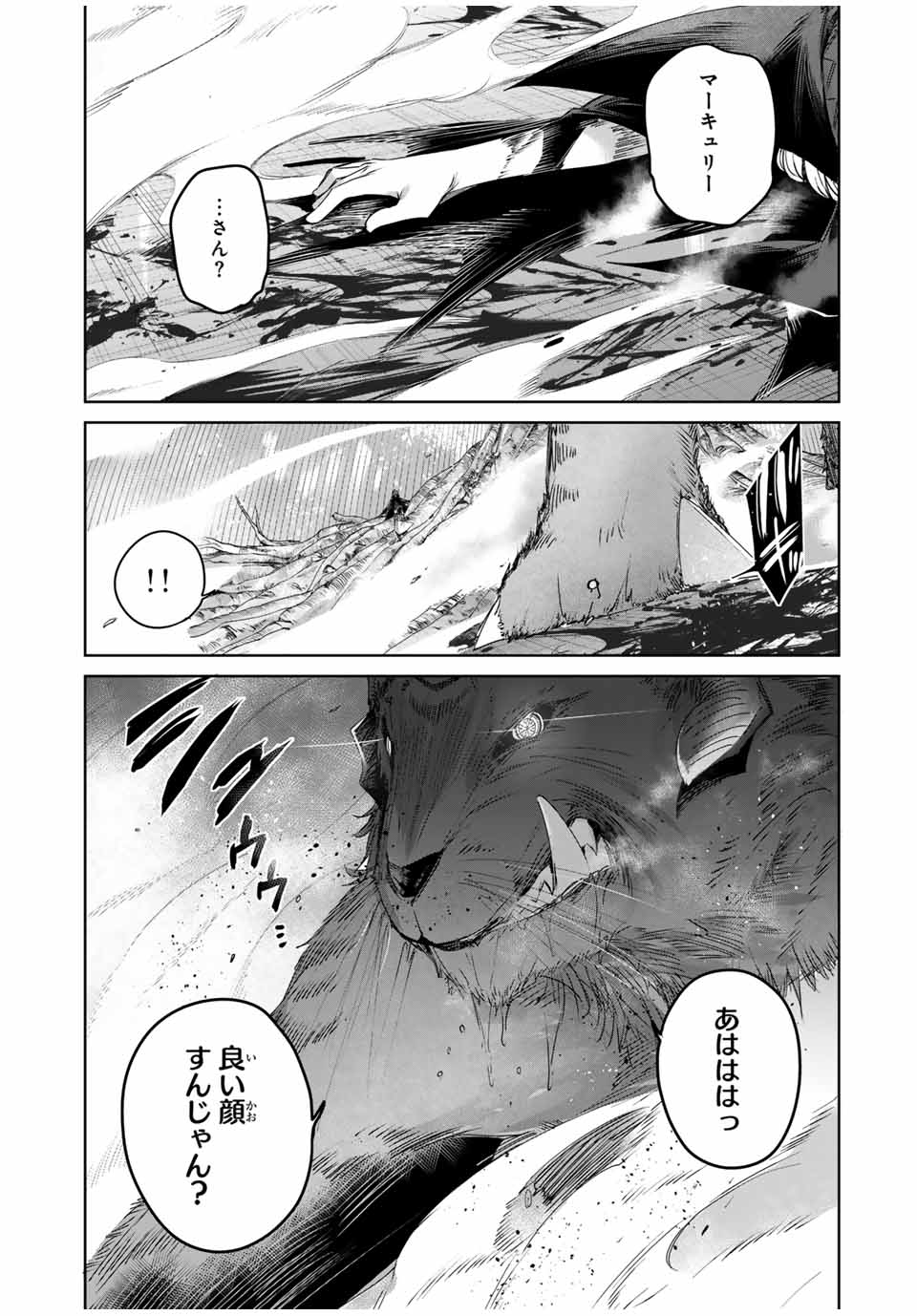 Henkyou no Yakushi, Miyako de S Rank Boukensha to naru Chap 37 - Next Chap 38