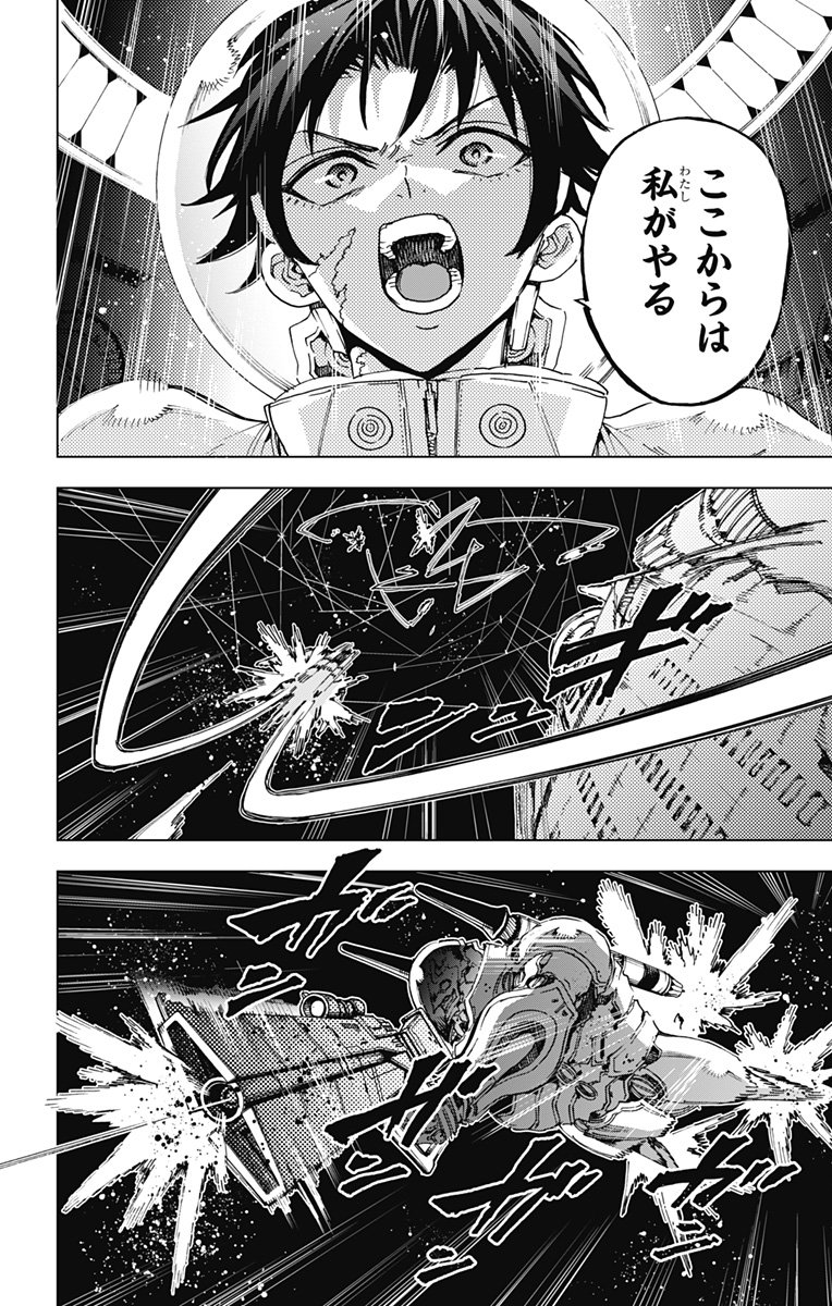 英雄機関 Chap 39 - Next Chap 40