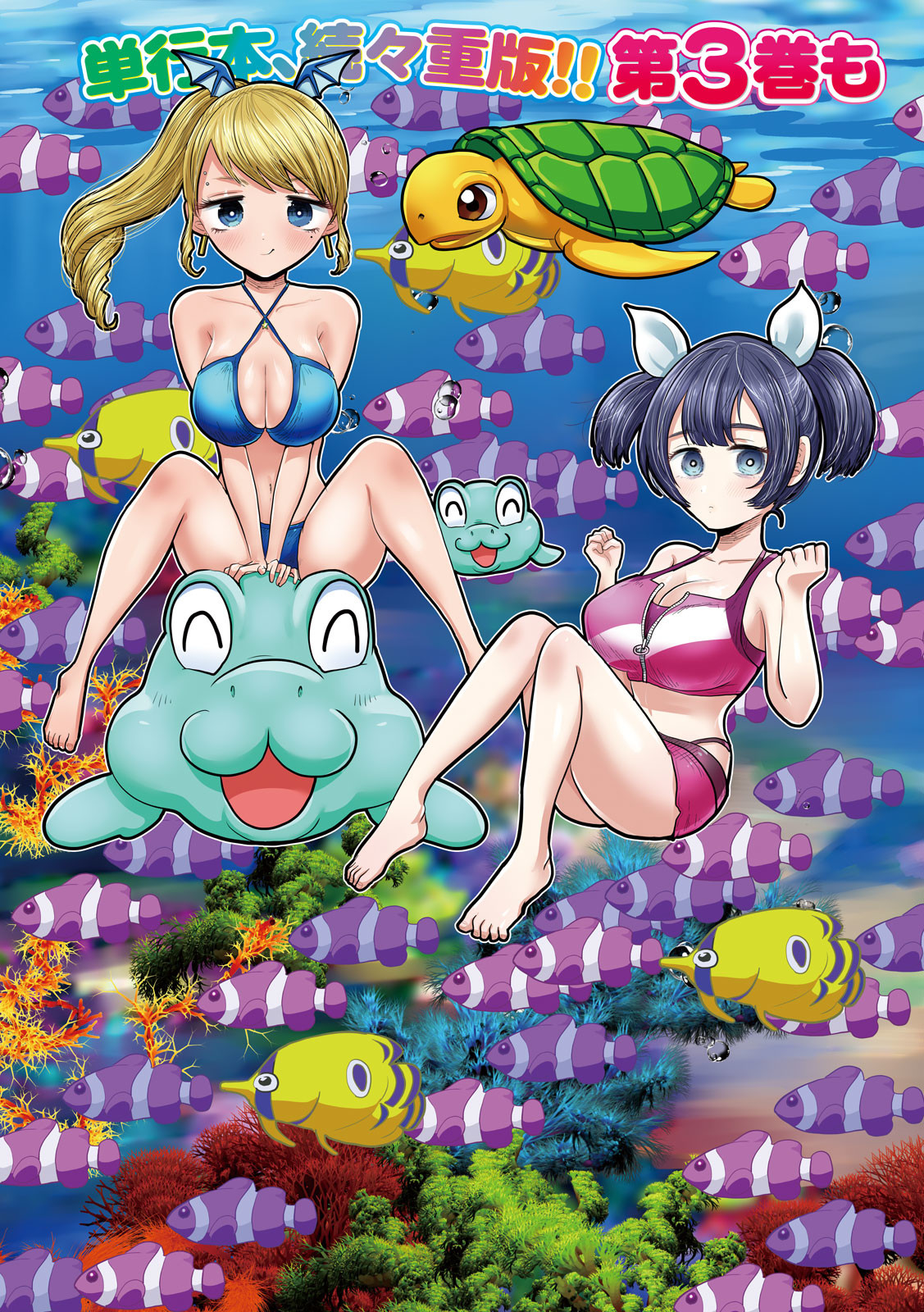 Heisei Haizanhei Sumire-chan Chap 34 - Next Chap 35