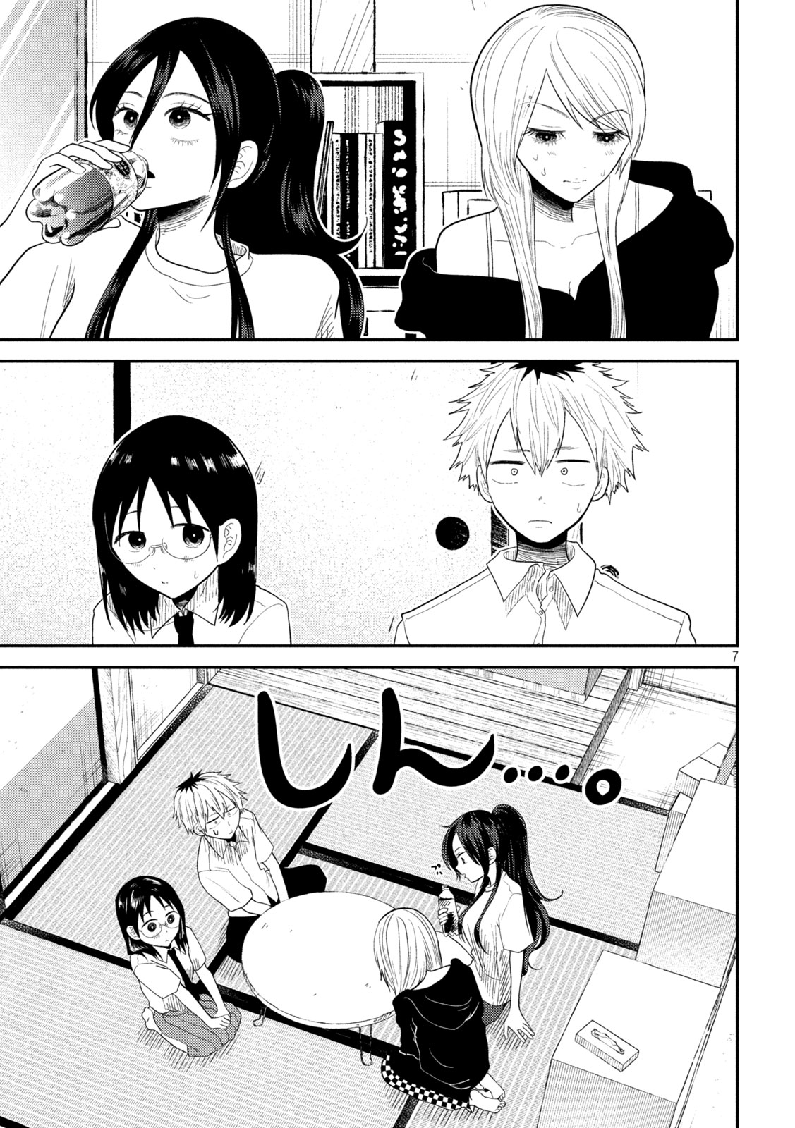 Heisei Haizanhei Sumire-chan Chap 18 - Next Chap 19