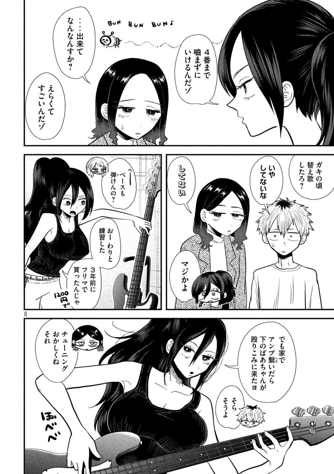 Heisei Haizanhei Sumire-chan Chap 21 - Next Chap 22