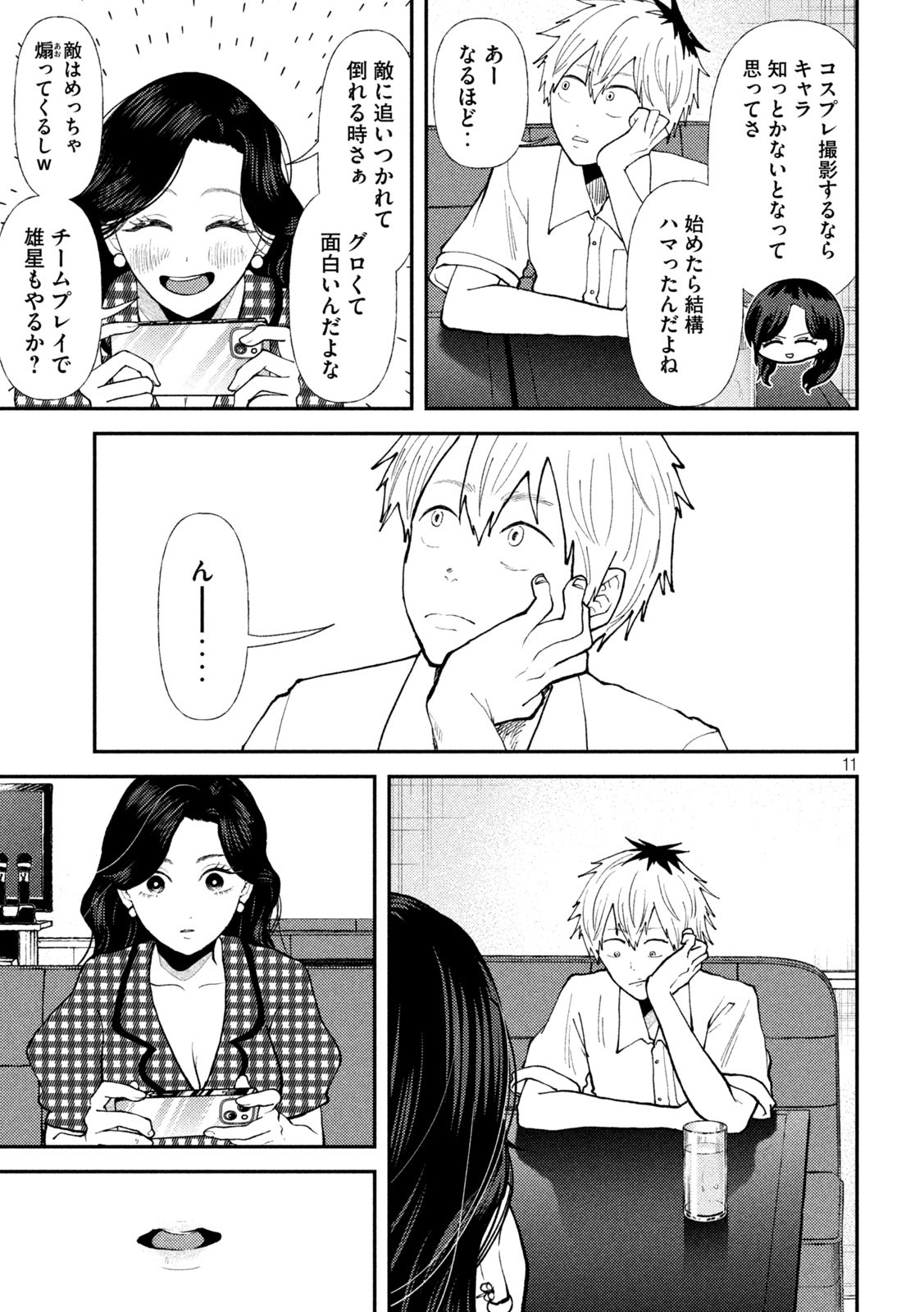 Heisei Haizanhei Sumire-chan Chap 45 - Next Chap 46