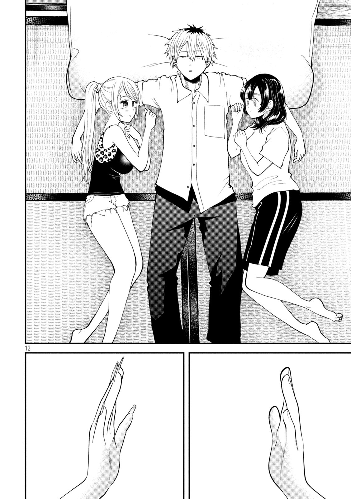 Heisei Haizanhei Sumire-chan Chap 41 - Next Chap 42