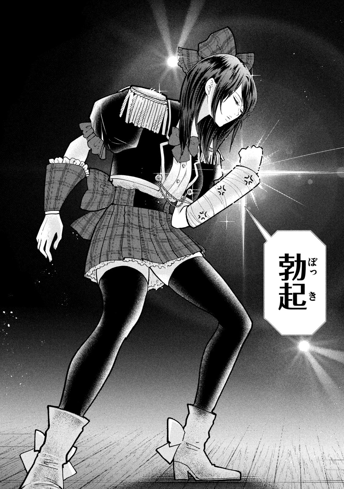 Heisei Haizanhei Sumire-chan Chap 58 - Next Chap 59