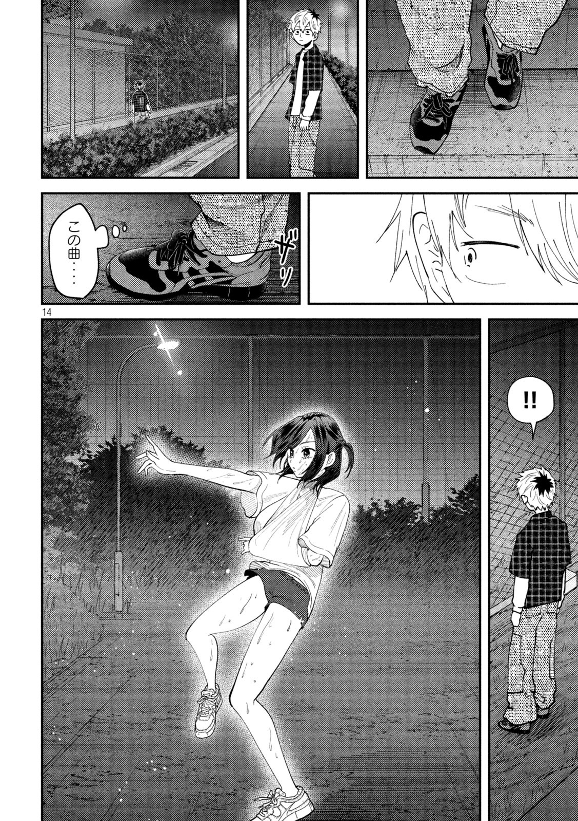 Heisei Haizanhei Sumire-chan Chap 56 - Next Chap 57