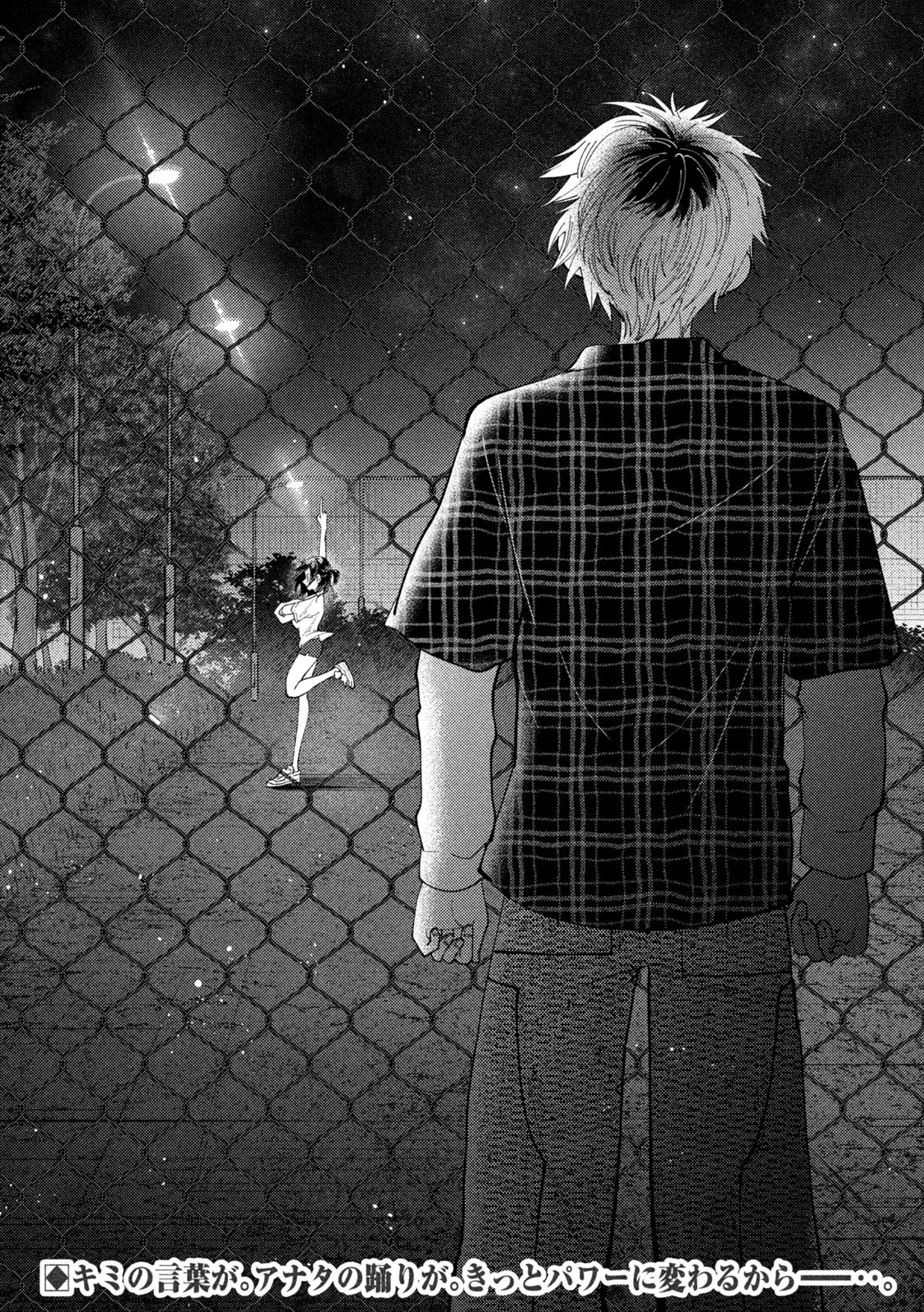 Heisei Haizanhei Sumire-chan Chap 56 - Next Chap 57