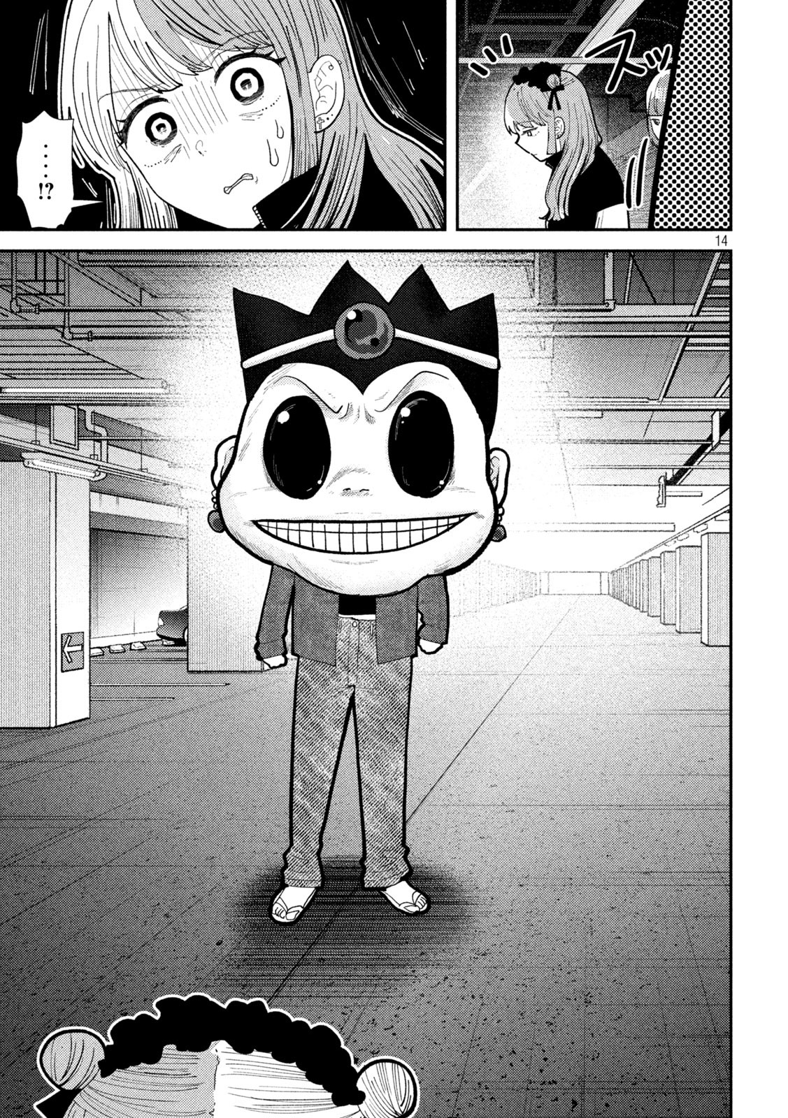 Heisei Haizanhei Sumire-chan Chap 60 - Next Chap 61