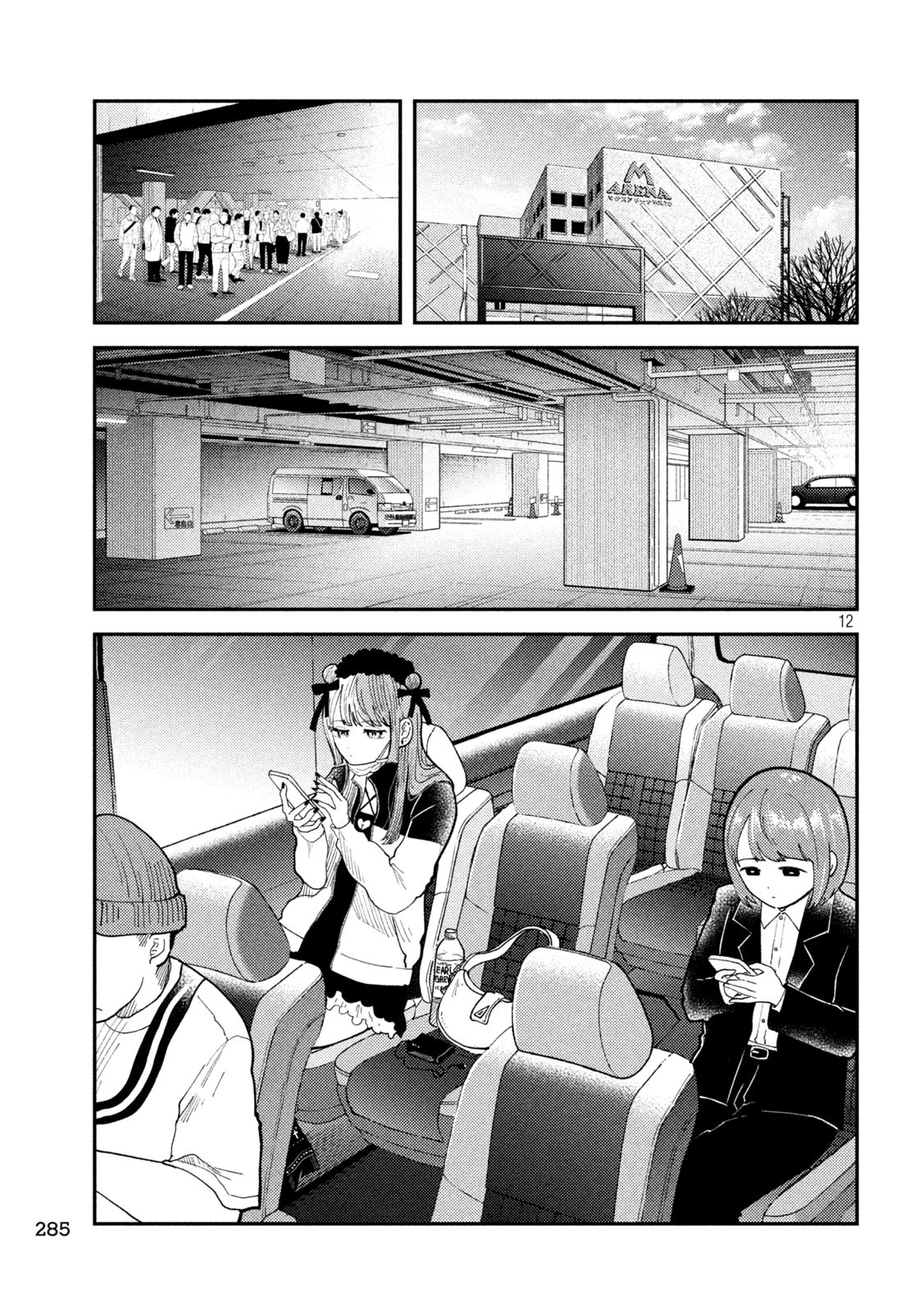 Heisei Haizanhei Sumire-chan Chap 60 - Next Chap 61