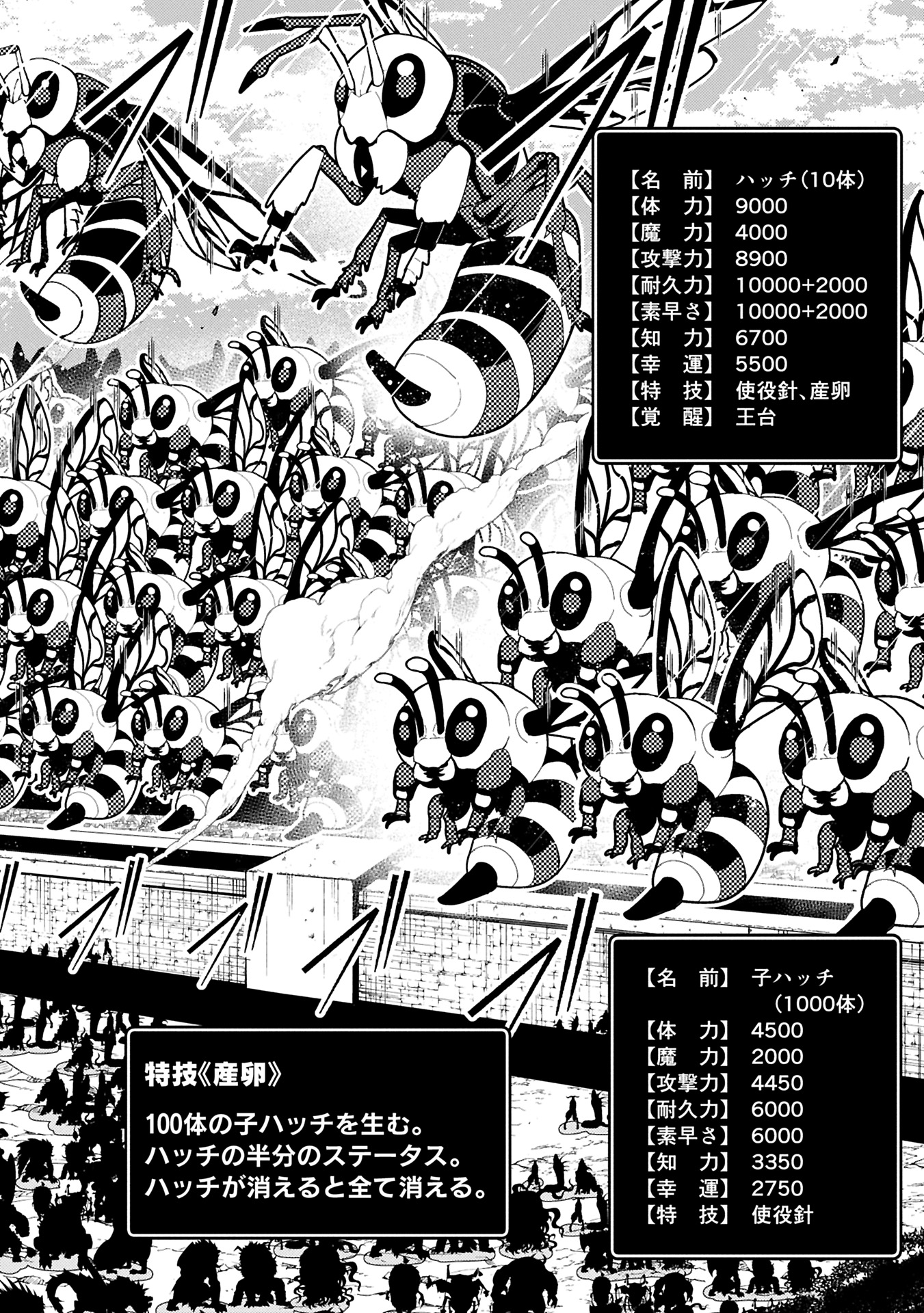 Hellmode - Yarikomi Suki no Gamer wa Haisettei no Isekai de Musou Suru Chap 76.1 - Next Chap 77.1