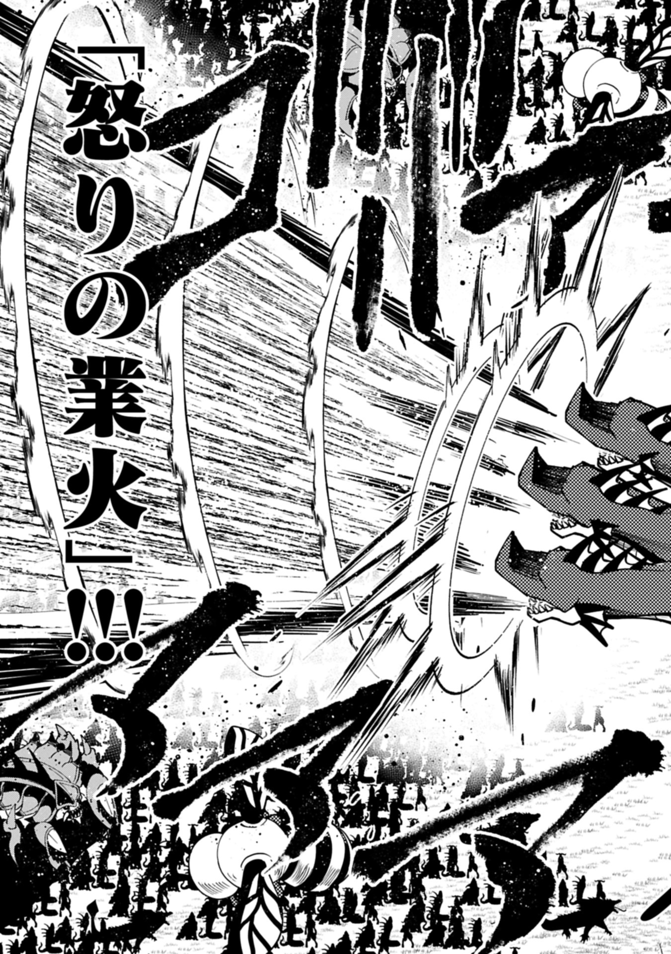 Hellmode - Yarikomi Suki no Gamer wa Haisettei no Isekai de Musou Suru Chap 82.1 - Next Chap 83.1