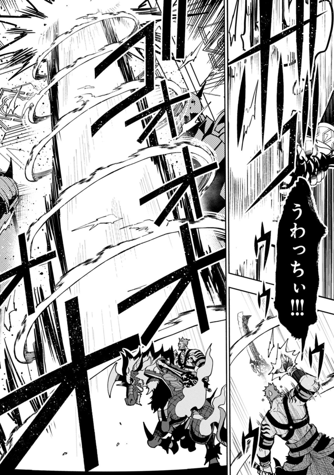 Hellmode - Yarikomi Suki no Gamer wa Haisettei no Isekai de Musou Suru Chap 86.2 - Next Chap 87.2