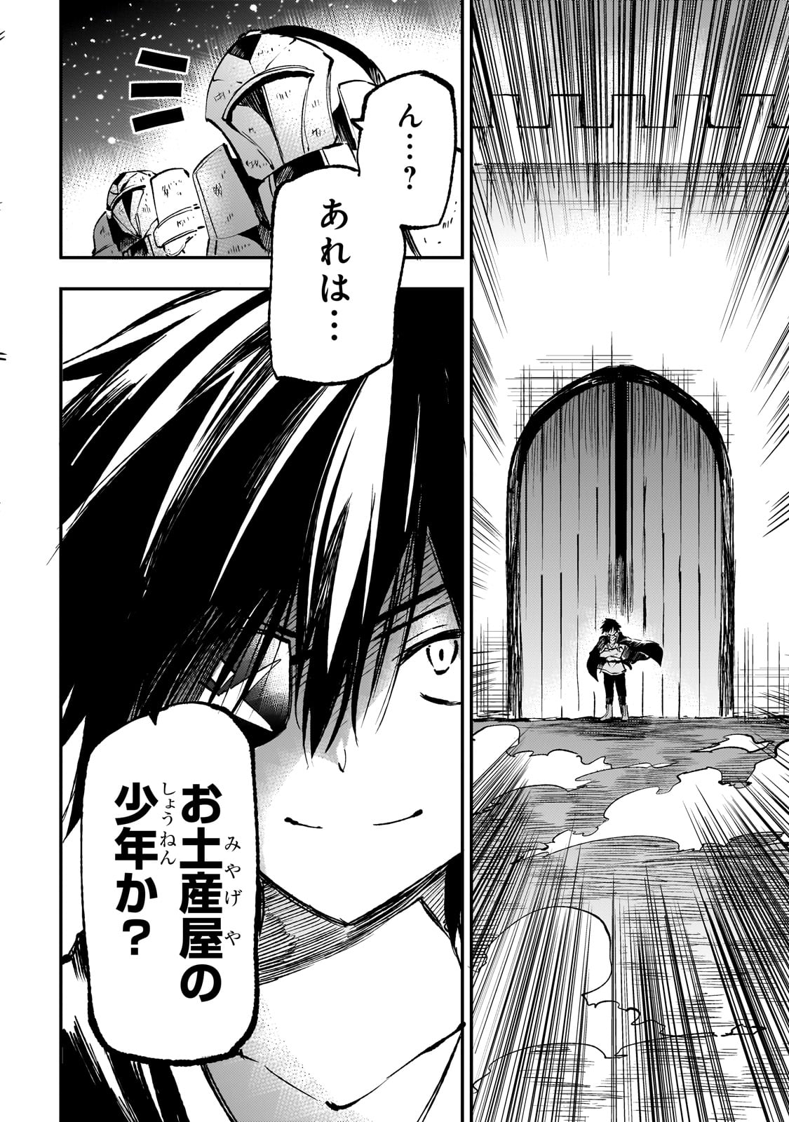 Hitoribocchi no Isekai Kouryaku Chap 173 - Next Chap 174