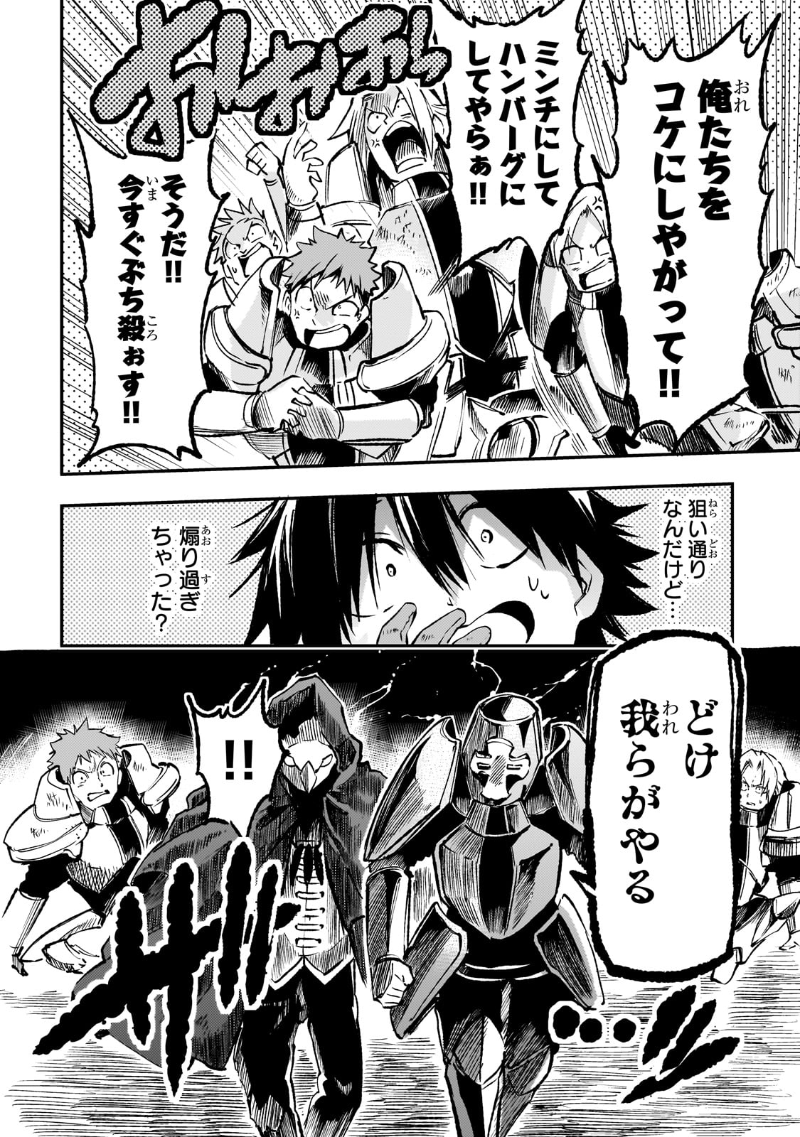 Hitoribocchi no Isekai Kouryaku Chap 173 - Next Chap 174