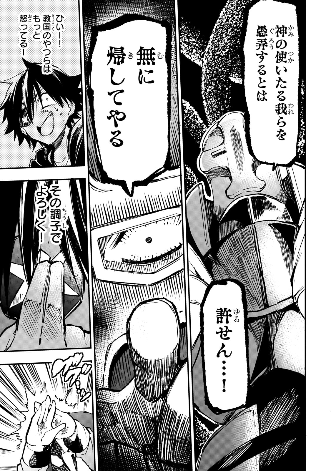 Hitoribocchi no Isekai Kouryaku Chap 173 - Next Chap 174