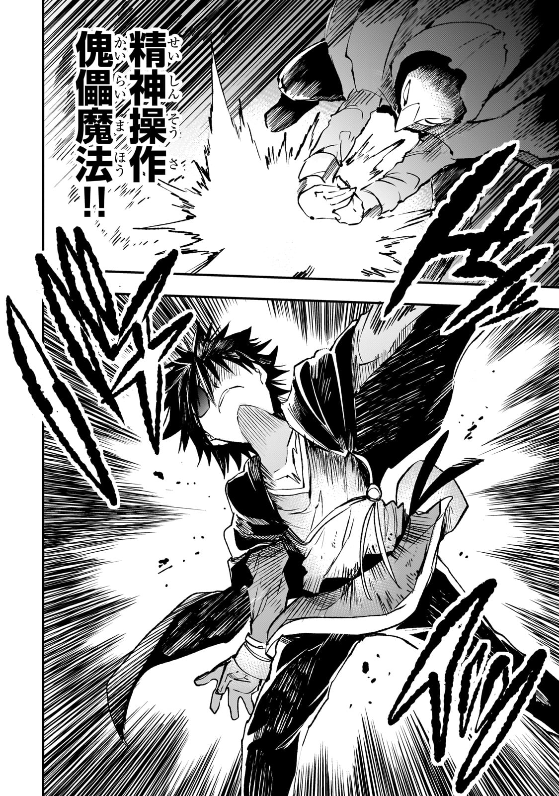 Hitoribocchi no Isekai Kouryaku Chap 173 - Next Chap 174