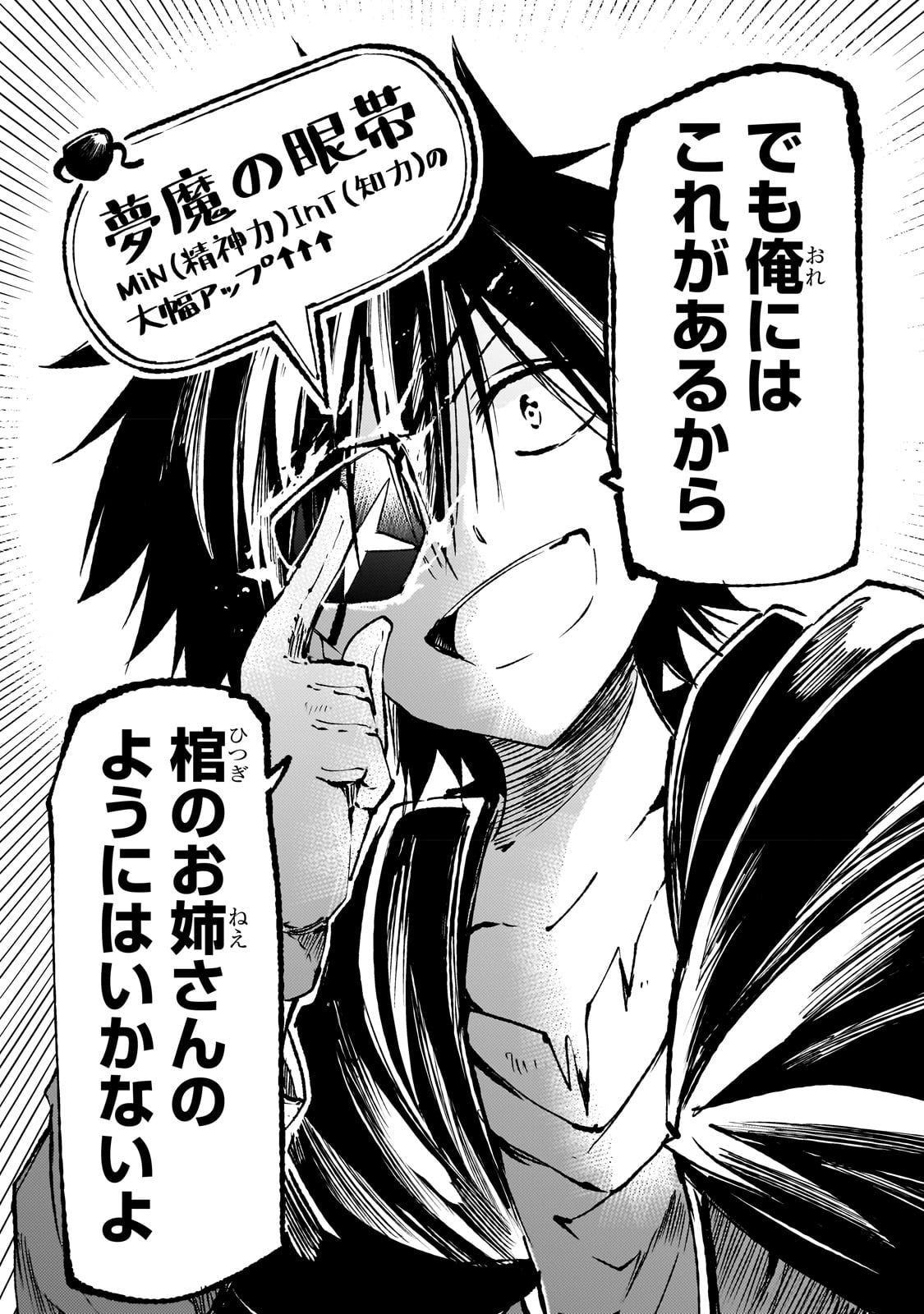 Hitoribocchi no Isekai Kouryaku Chap 173 - Next Chap 174