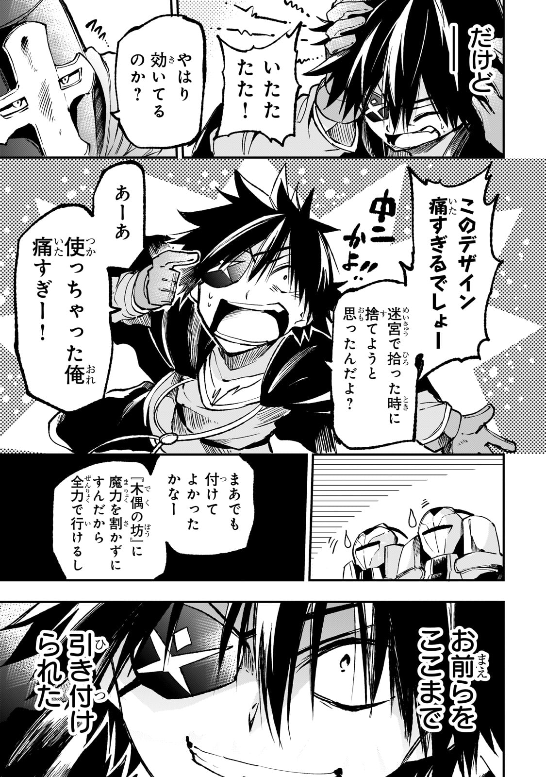 Hitoribocchi no Isekai Kouryaku Chap 173 - Next Chap 174