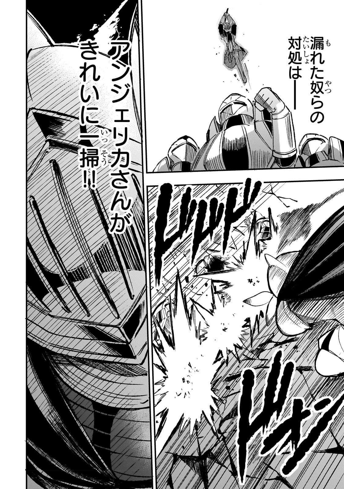 Hitoribocchi no Isekai Kouryaku Chap 170 - Next Chap 171