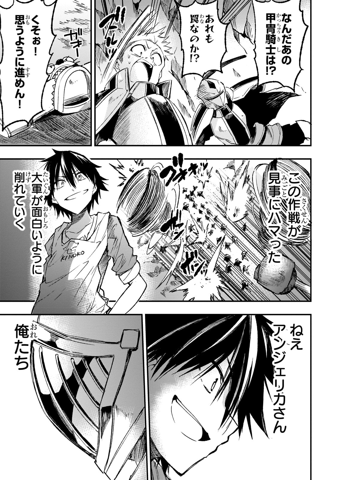 Hitoribocchi no Isekai Kouryaku Chap 170 - Next Chap 171